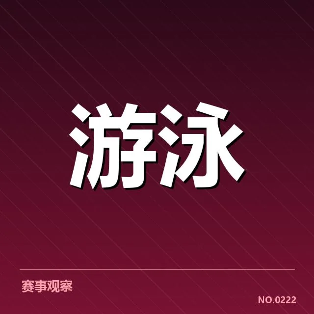 接力项目配合背后，队伍合作细节引发各界关注