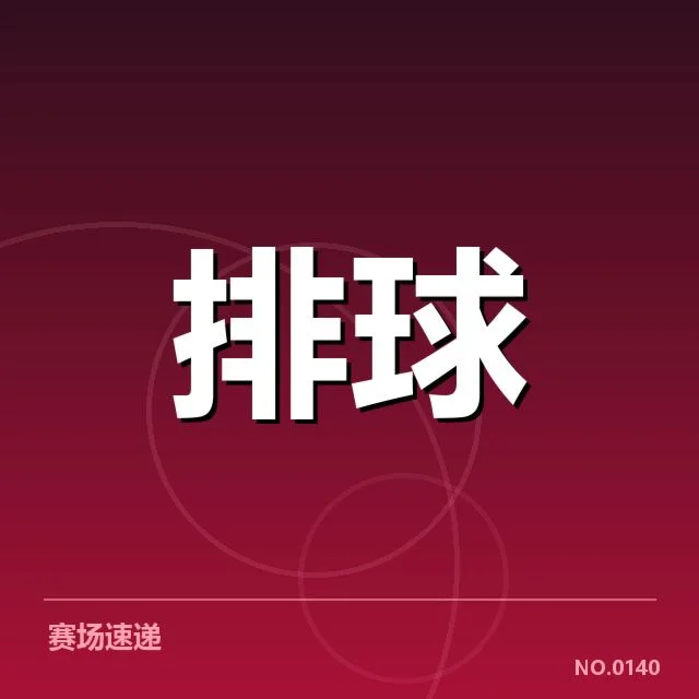 已确认的核心数据指标与实体表现