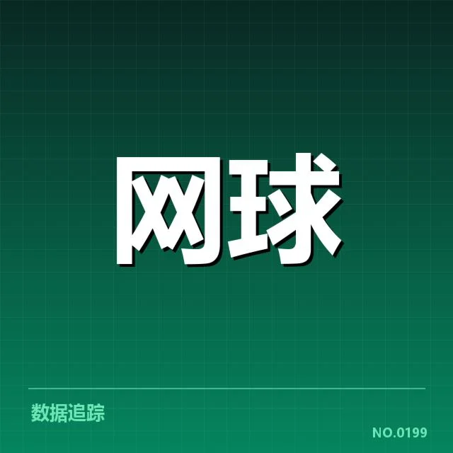 张帅签约国际赛事：她的未来发展面临哪些挑战？
