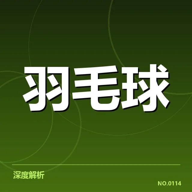 已确认的参训队员与训练安排
